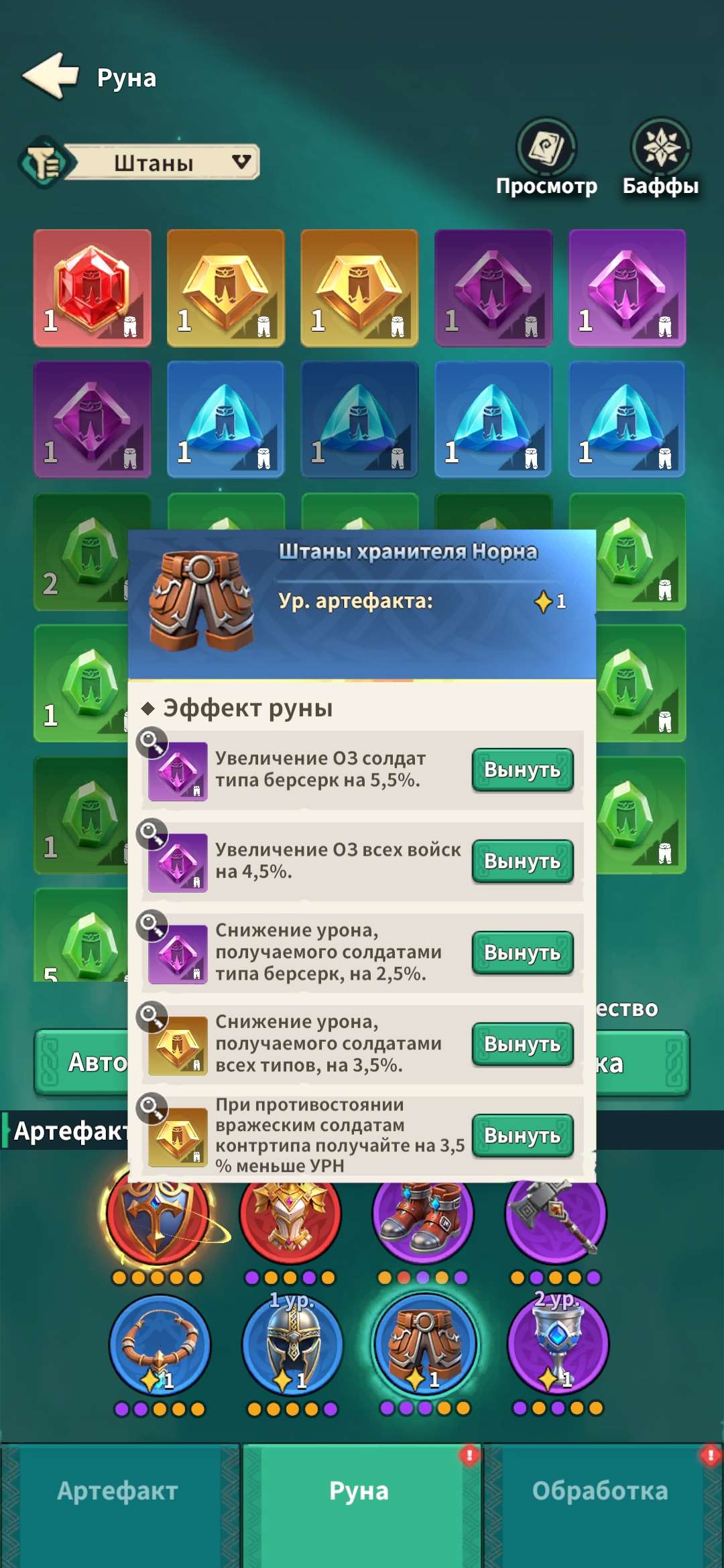 продажа аккаунта к игре Fate War (Война судьбы)